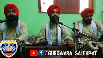 Na Kar Bandeya Meri Meri || Bhai Ajay Singh Bhai Vijay Singh || (Gambat) Official Video