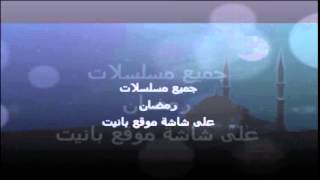 PANET   مسلسلات رمضان 2014