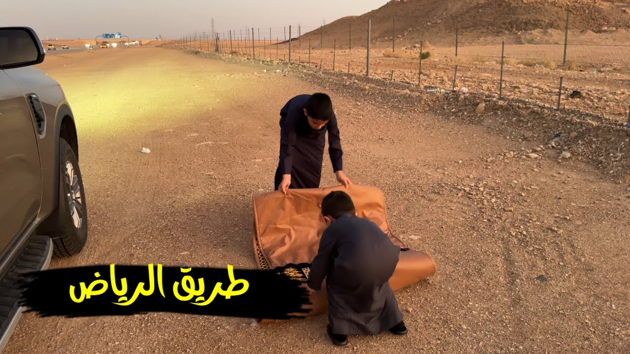 الرياض صد رد