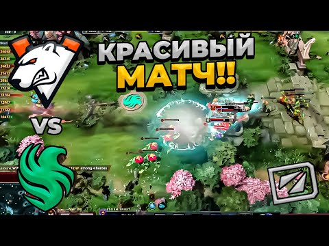 КРАСИВЫЙ МАТЧ!! Virtus Pro - Team Falcons I ЛУЧШИЕ МОМЕНТЫ I DreamLeague Season 22