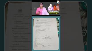 Rajesh Case Explained: BNS & POCSO Sections Meaning | FIR Legal Analysis #gnews #gangapravaham