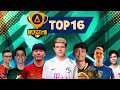 AMG Cup - TOP 16 | Clash Royale