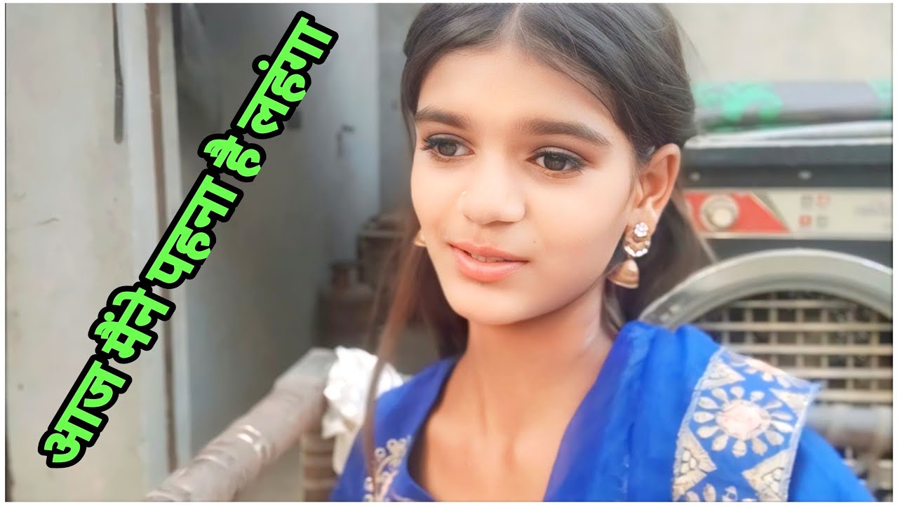 आज मेरी मम्मी लीपा पोती में लगी पड़ी है village mini vlog video india kajal mini vlog