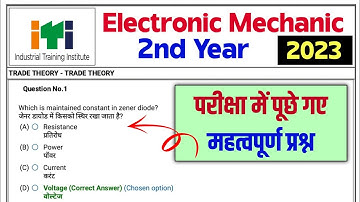 ITI Electronic Mechanic 2nd Year Theory | iti 2nd year electronic mechanic cbt paper 2023