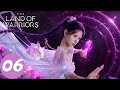 المسلسل الصيني أرض المحارب الحلقة 06 The Land Of Warriors WeTV 