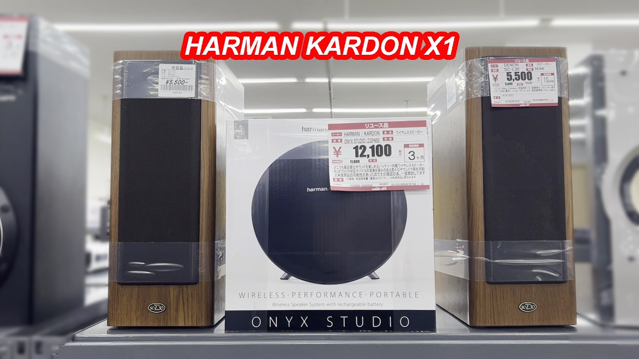 HARMAN KARDON ONYX STUDIO X1 | Loa Hay Giá Rẻ | Cửa Hàng Đồ Cũ Ở Nhật | QUAN JP