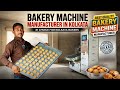 Biscuit Machine | Bakery Machine | Cookies Manufacturing Machine