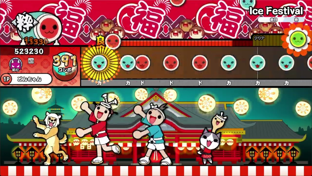 《太鼓の達人/BOFU2017》Ice Festival - Nota 創作譜面