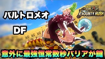 バルトロメオ Youtube バルトロメオ Youtube