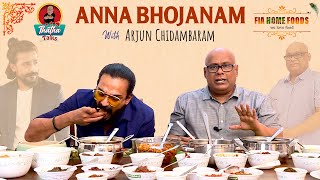 Thatha’s Anna Bhojanam Ft. Arjun Chidambaram | FIA Home Foods | Thatha Talks | Suresh Chakravarthi