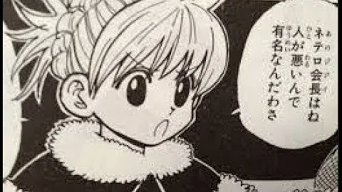ビノールト その後