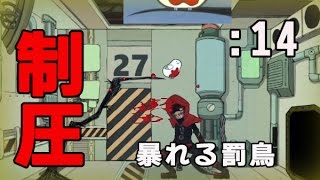 SCPみたいな変異体を管理観測して物語を終える：14