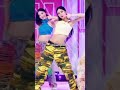 Dream Body Yuna Itzy Midzy Kpop