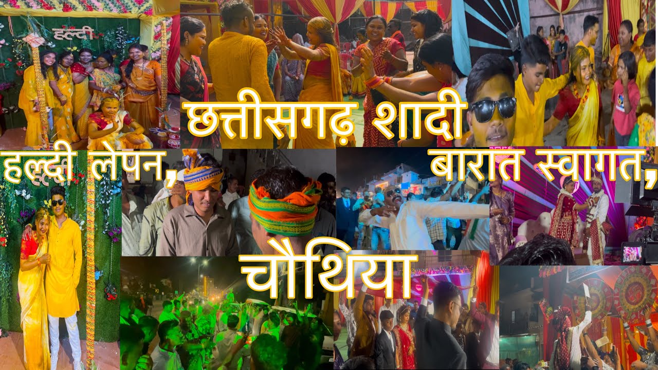 Haldi Lepan, Barat Swagat, (Chauthiya)Chhattisgarh shaadi