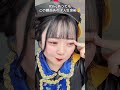 人生最高💡 #ぽっちゃり