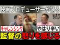 【ヒンド・ラジャブの声】監督の怒りを感じる