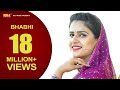 Bhabhi # New Haryanvi Video 4K # Pranjal Dahiya Tiktok Star # Songs 2019 Gagan Haryanvi - Ak Jatti
