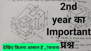 PROJECTION/DRAWING /FINAL/polytechnic/semester /ITI/AITT/ITC/ TRADE/VIEW