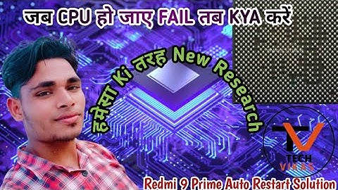 redmi 9 prime dead#redmi9prime restart problem redmi 9prime blow success error #deadsolution#pocom2