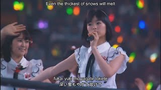 NGT48 - Max Toki 315-go | NGT48 Max とき315 号 | Lyrics | 歌詞 (KAN/ROM/ENG)