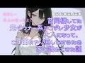 【共依存/純愛】昔同棲してた元ダウナー系ヤンデレ少女が大人になって、あの日のやり直しをするため家を訪ねてきた話【男性向けASMR】【シチュエーションボイス】