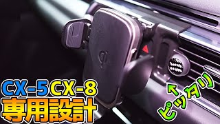 【カー用品】セイワの新商品！車載アイテム3つを使い比べてみた【スマホホルダー】