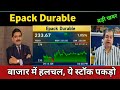 EPACK Durable Share Latest News 🔴 EPACK Durable Share Today Update and Fundamental Analysis