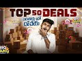 TOP 50 Deals ⚡ Flipkart Big Bang Diwali ⚡ Amazon Great Indian Festival