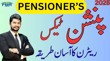 How To File Pension Tax Return 2025 | Pensioners Income Tax Return Filing 2025