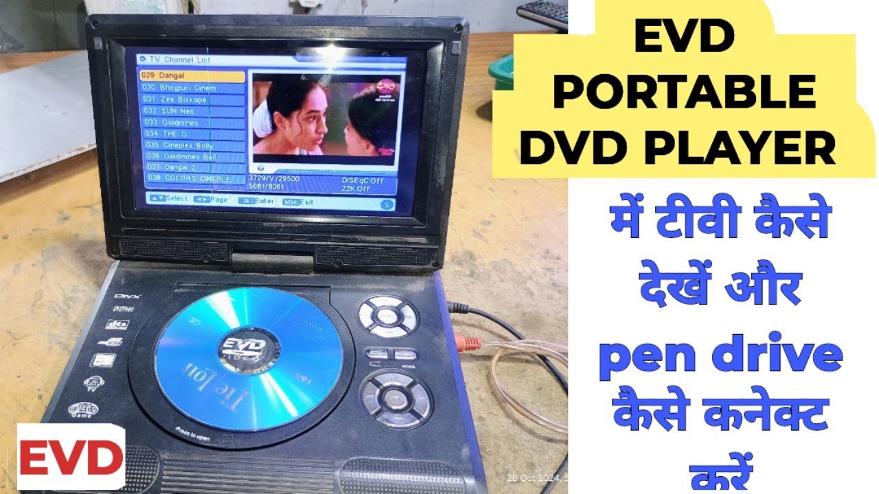 EVD PORTABLE DVD PLAYER ME TV कैसे देखें | DVD player me USB kaise connect kare
