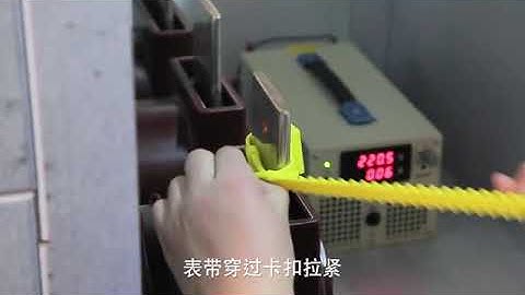 ATE200 bundled with silicone strap type online temperature sensor used in busbar