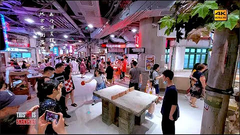 Shanghai Old Street Collection 上海老街 虹口一分鐘 #北外灘來福士 \ # China streets #Shanghai - 天天要聞