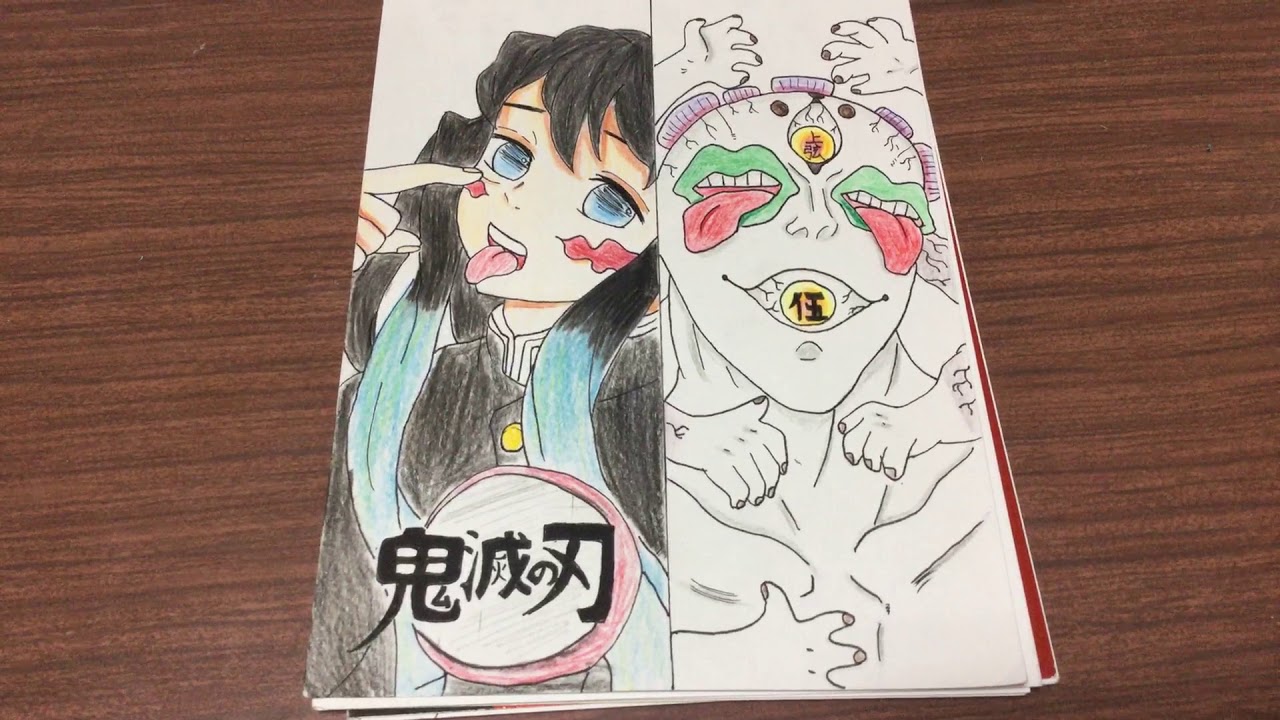 鬼滅の刃 無一郎 玉壺描いてみた 色鉛筆 Youtube