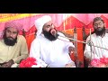 Molana sajjad ur rahman multani dgk2017