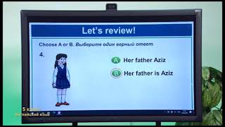 Телевизионные уроки для 5-класса на :― Английский язык ― Математика ― Информатика
