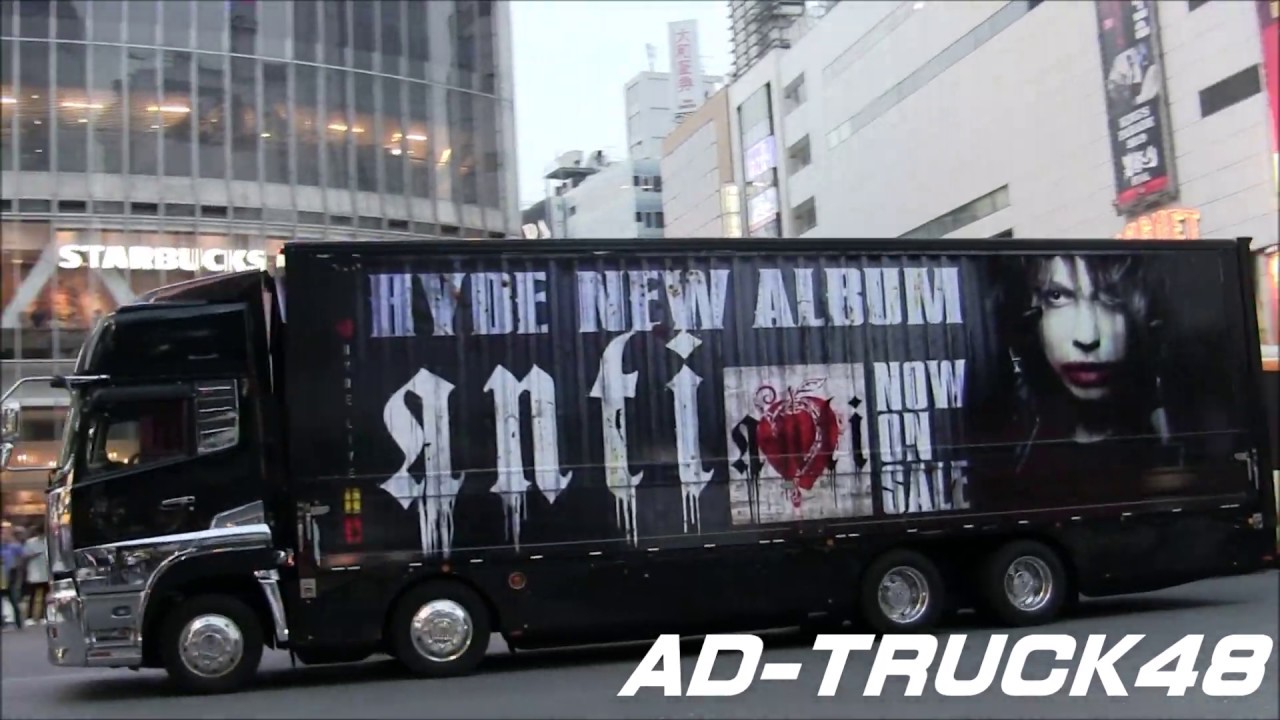 HYDE ラッピング ツアートラックが渋谷でPR走行！ - YouTube