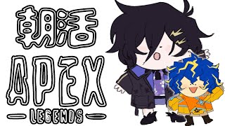【Apex】俺たちのマスターチャレンジ【ホロスターズ/奏手イヅル】