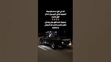 الله اللي خلق حسنه وصوف الجنوبيه صدى وايله خالد السعد 
