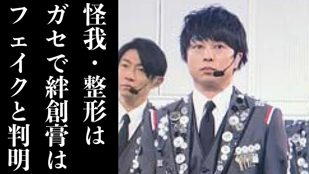 嵐櫻井翔の顔が変化した 本当の理由 にファンの涙が止まらない 紅白歌合戦17 Youtube