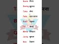 learn main verb #grammar #english #vleads