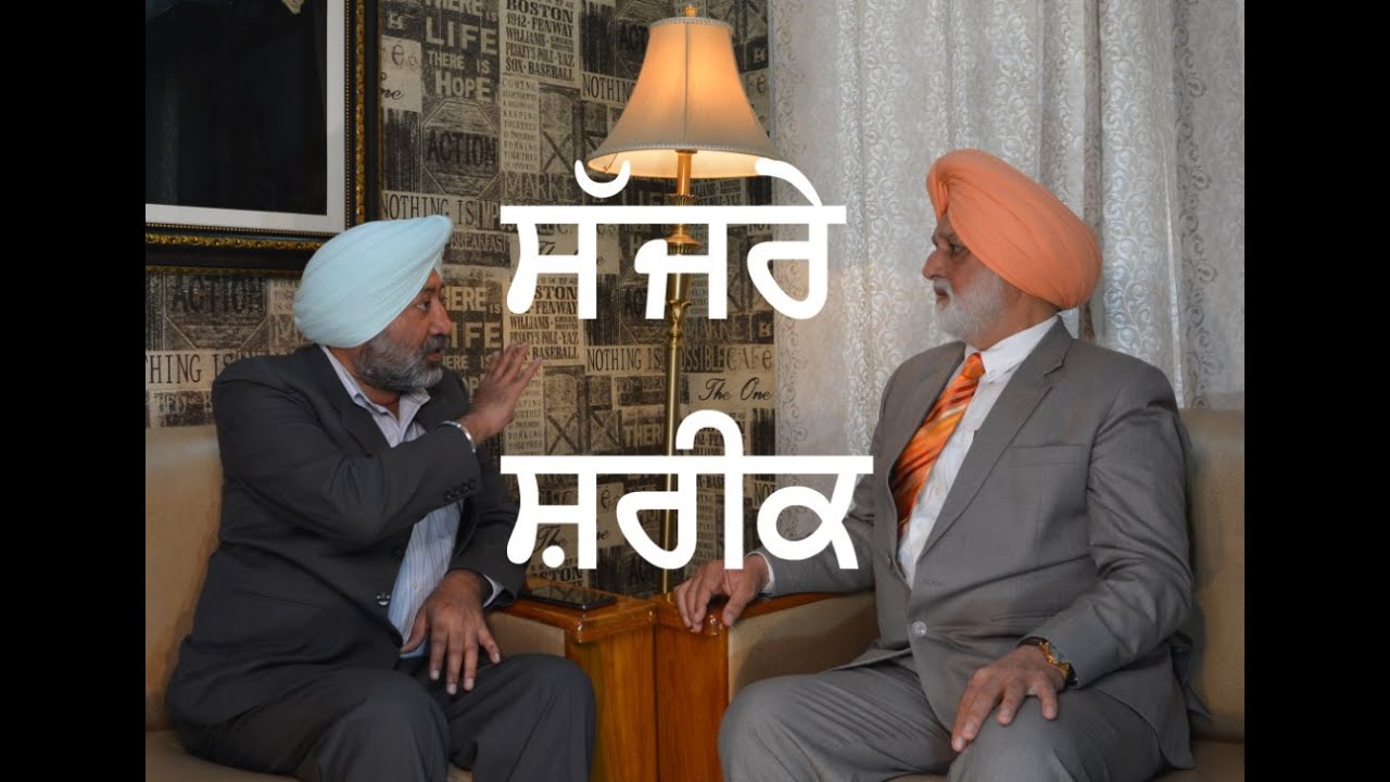 ਖੁੰਢ ਚਰਚਾ ਭਾਗ – 61 – ਸੱਜਰੇ ਸ਼ਰੀਕ  KHUND CHARCHA PART – 61