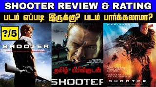 Shooter Movie Review Tamil | Shooter Tamil Review | Shooter Trailer | Shooter Movie Tamil