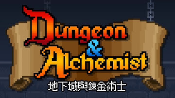 地下城和煉金術士 - Idle RPG (Dungeon & Alchemist - Idle RPG)