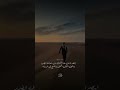 شبل الدواسر استوى المسرى ووجهي بلا وجهه يسير الوكاد اني مع الليل طاري لي طراه