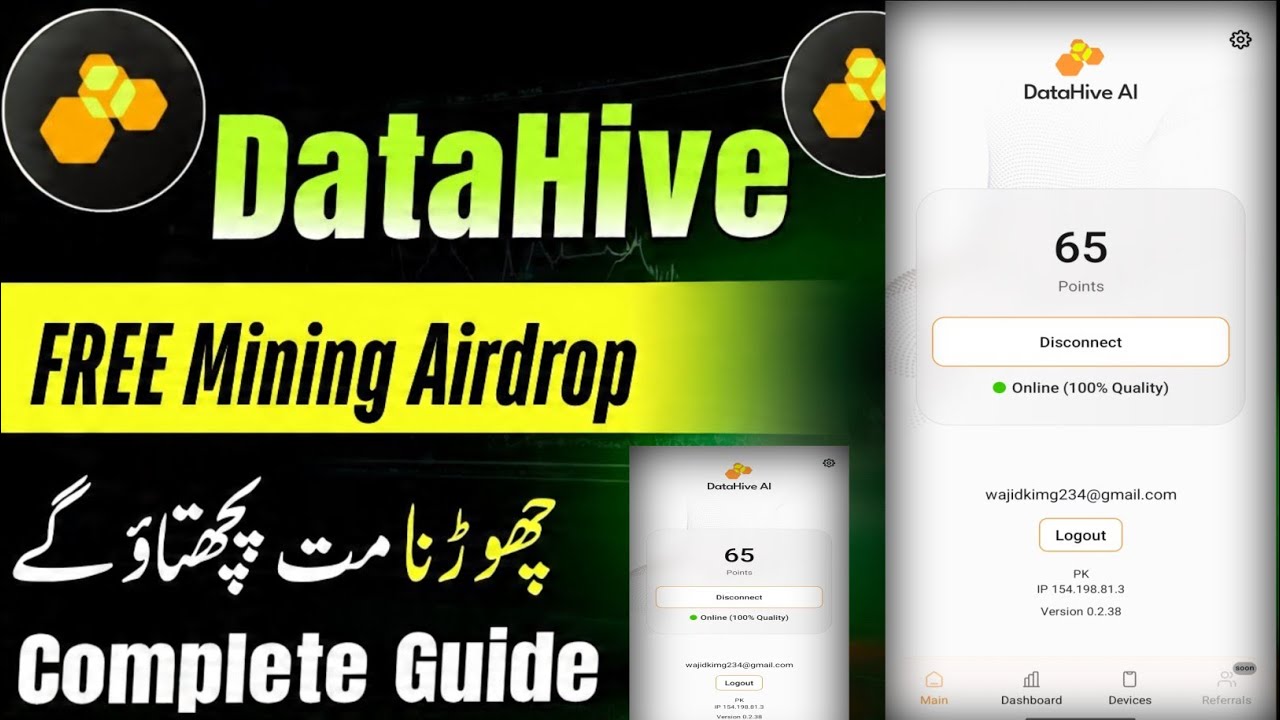 DataHive Ai New Mining Airdrop | DataHive Ai Airdrop Joining Process | New Mining Airdrop 