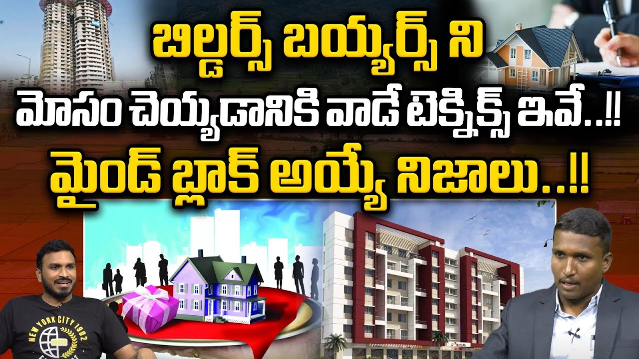 Hyderabad Real Estate Cheating Techniques Real Estate Esports