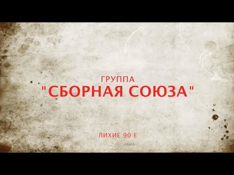 "Паренек шпанистый" из личного архива Евгения Журина