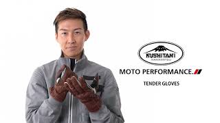 K-5367 テンダーグローブ バイク用品のクシタニ｜KUSHITANI JAPAN