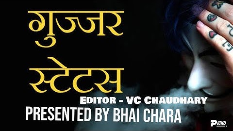 Gujjar Whatshaap Status Video Full Attitude Status.