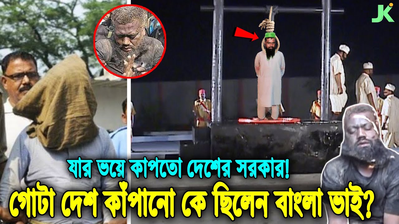 It was like Pakka Huzur who was afraid of the government Who was that Bengali brother Why was he hanged